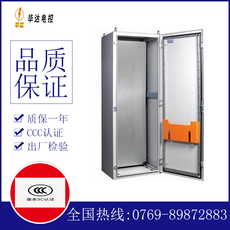 闻喜PS柜